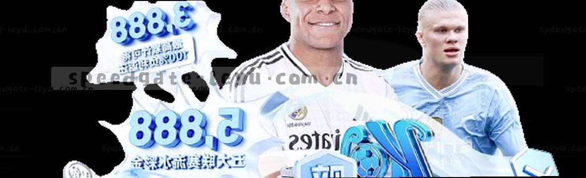 2026新版赛事数据驾驶舱
