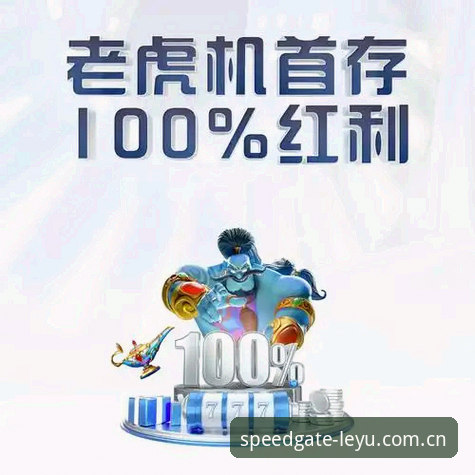 乐鱼体育登录闪退更新全面解析：旧版用户如何平稳过渡到2026新版