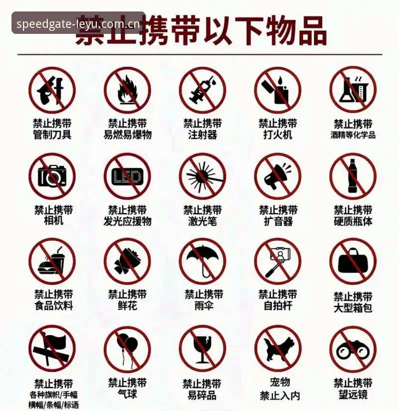 乐鱼体育中国官网避坑指南：2026新版与旧版兼容细节详解